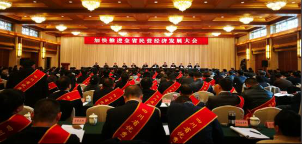 熱烈祝賀川開實業集團 榮獲“2016四川省優秀民營企業”榮譽稱號