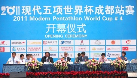 現代五項世界杯在蓉開賽