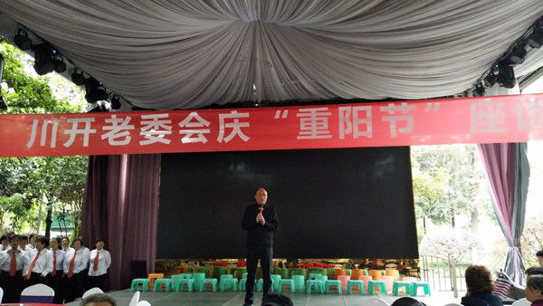 “九九”重陽節 濃濃敬老情
