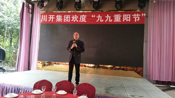 “九九”重陽節 濃濃敬老情