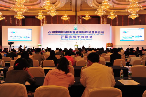 2010中國（成都）新能源國際峰會(huì)暨展覽會(huì)在蓉隆重開幕