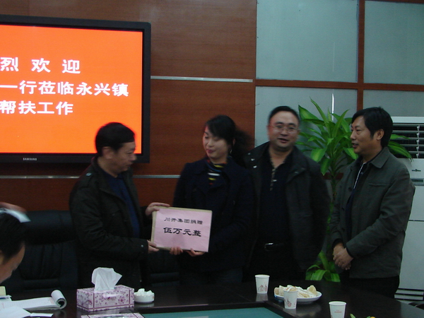 工業反哺農業促進城鄉和諧發展