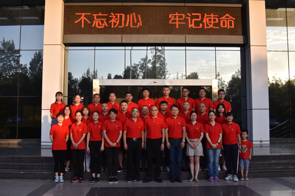 “不忘初心、牢記使命” 集團黨委開展重走長征路主題活動