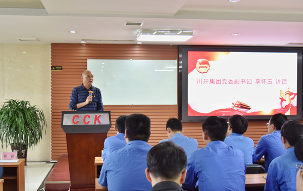 8.李總發言.jpg