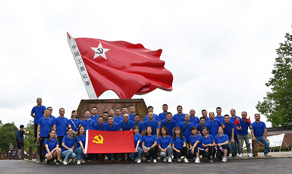 “傳承紅色基因，踐行初心使命” 集團黨委主題黨日活動