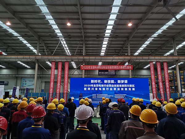 2020年全國電梯行業職業技能競賽四川賽區