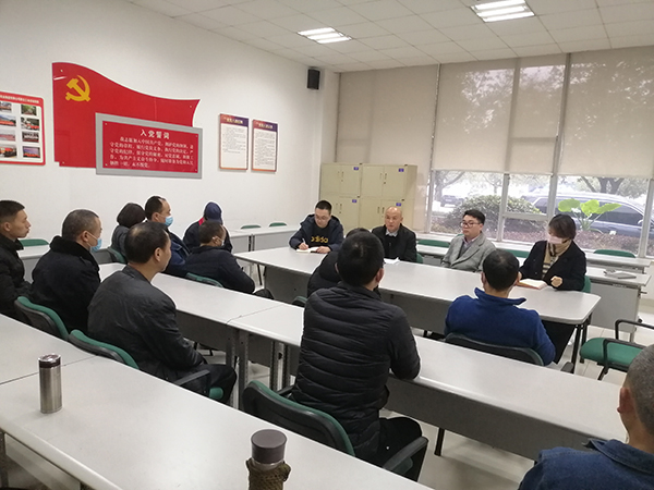 集團召開困難黨員、困難職工春節慰問座談會