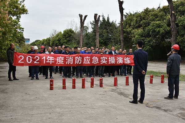 集團組織開展2021年度 首場安全生產、消防知識培訓和消防演練活動