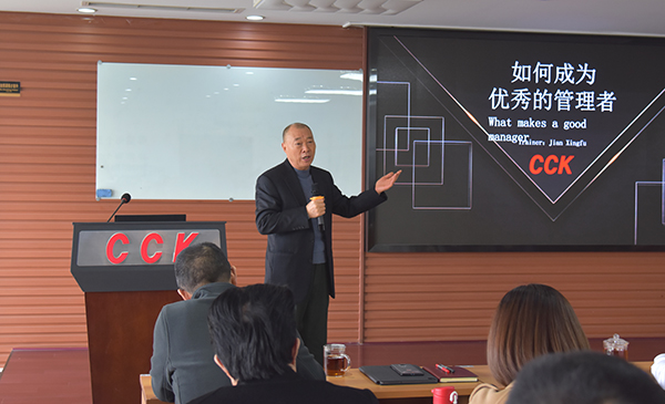 集團組織開展學習《習近平：扎實推動共同富?！分匾v話精神 和黨的十九屆六中全會精神專題活動