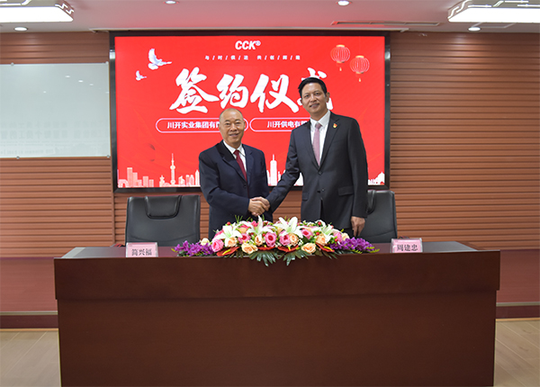 開啟經(jīng)營(yíng)新模式  擁抱美好新未來