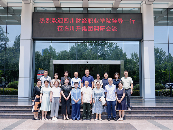 深化校企合作新模式  共謀產教融合新篇章
