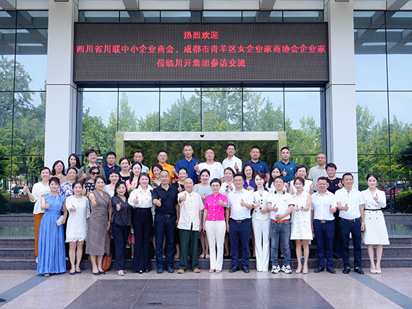 聚焦電力科技行業，探索創新發展新思路